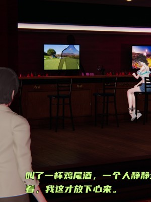 [不爱我就拉倒] 暴露女友小月 第00-16章（完结）（无水印、无码、完整版）_04_077