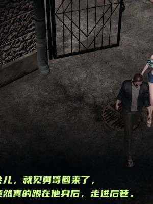 [不爱我就拉倒] 暴露女友小月 第00-16章（完结）（无水印、无码、完整版）_04_099