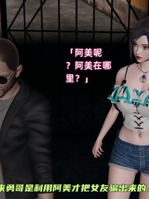 [不爱我就拉倒] 暴露女友小月 第00-16章（完结）（无水印、无码、完整版）_04_100