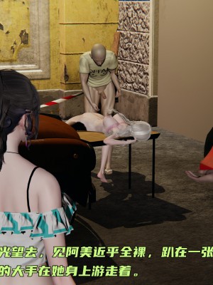 [不爱我就拉倒] 暴露女友小月 第00-16章（完结）（无水印、无码、完整版）_04_102