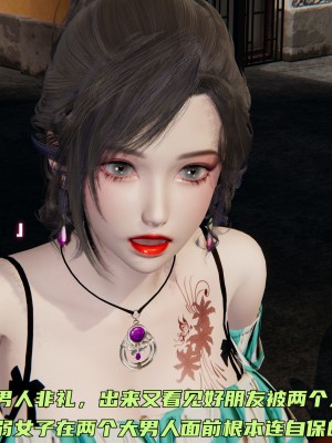 [不爱我就拉倒] 暴露女友小月 第00-16章（完结）（无水印、无码、完整版）_04_105