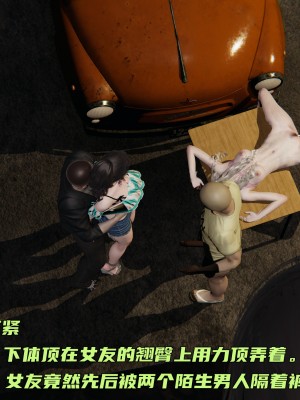 [不爱我就拉倒] 暴露女友小月 第00-16章（完结）（无水印、无码、完整版）_04_108