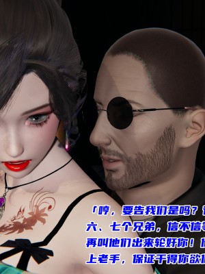 [不爱我就拉倒] 暴露女友小月 第00-16章（完结）（无水印、无码、完整版）_04_111