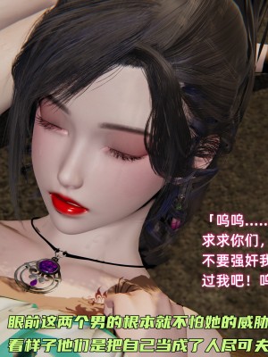 [不爱我就拉倒] 暴露女友小月 第00-16章（完结）（无水印、无码、完整版）_04_120