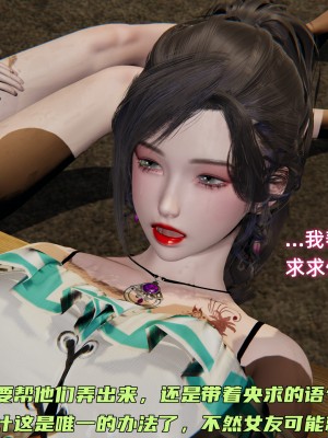 [不爱我就拉倒] 暴露女友小月 第00-16章（完结）（无水印、无码、完整版）_04_122