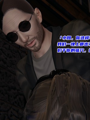 [不爱我就拉倒] 暴露女友小月 第00-16章（完结）（无水印、无码、完整版）_04_130