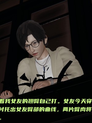 [不爱我就拉倒] 暴露女友小月 第00-16章（完结）（无水印、无码、完整版）_04_133