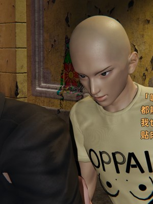 [不爱我就拉倒] 暴露女友小月 第00-16章（完结）（无水印、无码、完整版）_04_163