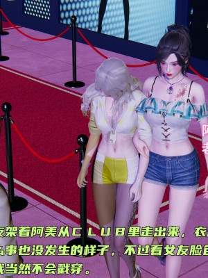 [不爱我就拉倒] 暴露女友小月 第00-16章（完结）（无水印、无码、完整版）_04_185