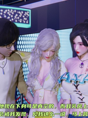 [不爱我就拉倒] 暴露女友小月 第00-16章（完结）（无水印、无码、完整版）_04_186