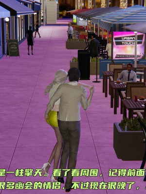 [不爱我就拉倒] 暴露女友小月 第00-16章（完结）（无水印、无码、完整版）_04_191