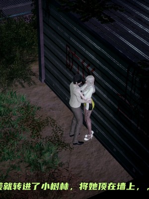 [不爱我就拉倒] 暴露女友小月 第00-16章（完结）（无水印、无码、完整版）_04_192