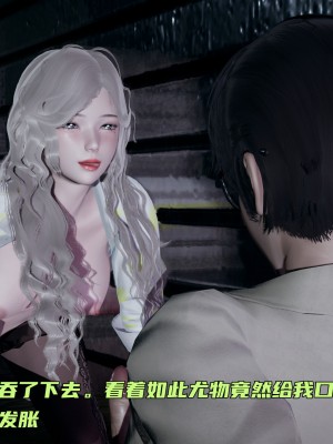 [不爱我就拉倒] 暴露女友小月 第00-16章（完结）（无水印、无码、完整版）_04_207