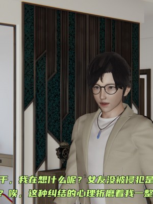 [不爱我就拉倒] 暴露女友小月 第00-16章（完结）（无水印、无码、完整版）_04_220