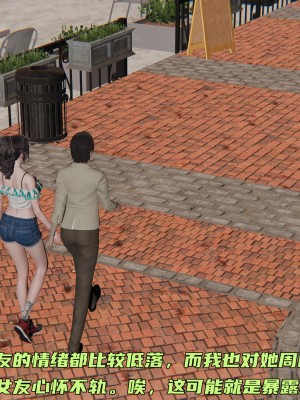 [不爱我就拉倒] 暴露女友小月 第00-16章（完结）（无水印、无码、完整版）_04_221