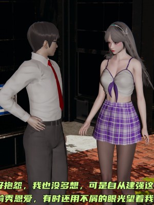 [不爱我就拉倒] 暴露女友小月 第00-16章（完结）（无水印、无码、完整版）_05_006