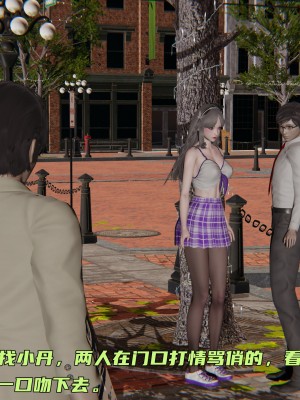 [不爱我就拉倒] 暴露女友小月 第00-16章（完结）（无水印、无码、完整版）_05_007