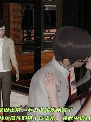 [不爱我就拉倒] 暴露女友小月 第00-16章（完结）（无水印、无码、完整版）_05_008