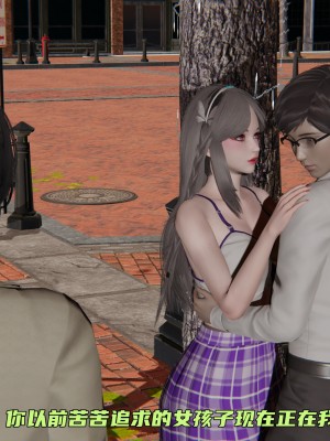 [不爱我就拉倒] 暴露女友小月 第00-16章（完结）（无水印、无码、完整版）_05_009