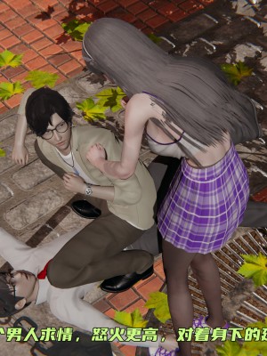 [不爱我就拉倒] 暴露女友小月 第00-16章（完结）（无水印、无码、完整版）_05_013