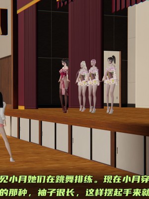 [不爱我就拉倒] 暴露女友小月 第00-16章（完结）（无水印、无码、完整版）_05_017