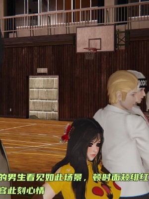 [不爱我就拉倒] 暴露女友小月 第00-16章（完结）（无水印、无码、完整版）_05_022