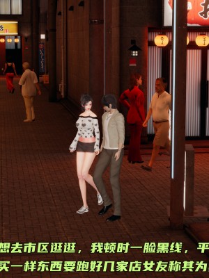 [不爱我就拉倒] 暴露女友小月 第00-16章（完结）（无水印、无码、完整版）_05_025