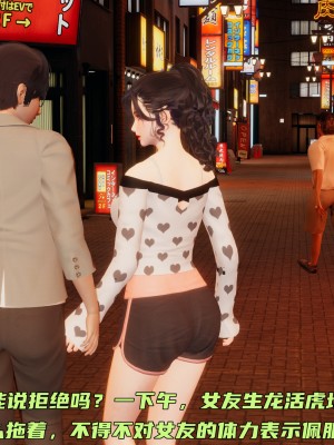 [不爱我就拉倒] 暴露女友小月 第00-16章（完结）（无水印、无码、完整版）_05_026