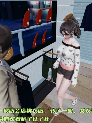 [不爱我就拉倒] 暴露女友小月 第00-16章（完结）（无水印、无码、完整版）_05_028