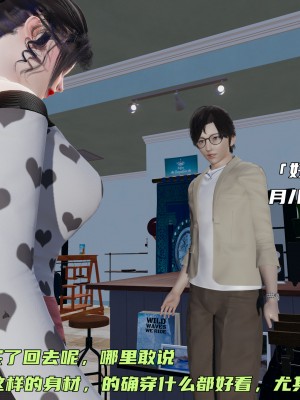 [不爱我就拉倒] 暴露女友小月 第00-16章（完结）（无水印、无码、完整版）_05_029