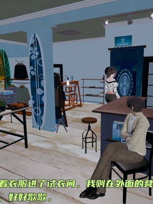 [不爱我就拉倒] 暴露女友小月 第00-16章（完结）（无水印、无码、完整版）_05_030