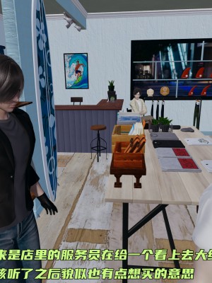 [不爱我就拉倒] 暴露女友小月 第00-16章（完结）（无水印、无码、完整版）_05_031