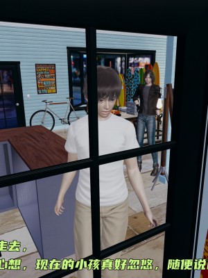 [不爱我就拉倒] 暴露女友小月 第00-16章（完结）（无水印、无码、完整版）_05_032