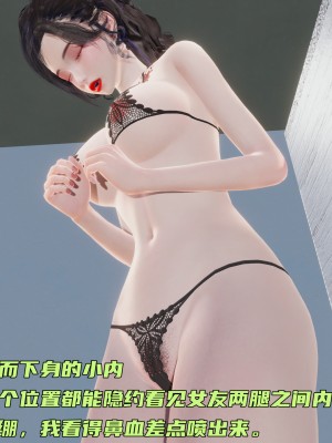 [不爱我就拉倒] 暴露女友小月 第00-16章（完结）（无水印、无码、完整版）_05_035