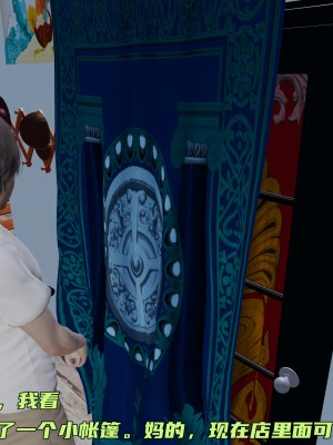 [不爱我就拉倒] 暴露女友小月 第00-16章（完结）（无水印、无码、完整版）_05_038