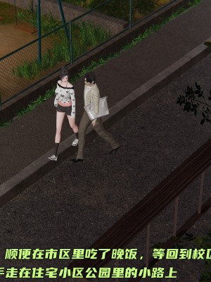 [不爱我就拉倒] 暴露女友小月 第00-16章（完结）（无水印、无码、完整版）_05_040