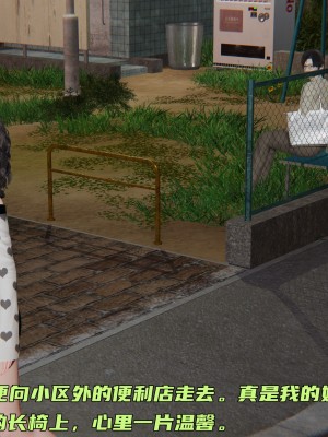 [不爱我就拉倒] 暴露女友小月 第00-16章（完结）（无水印、无码、完整版）_05_042