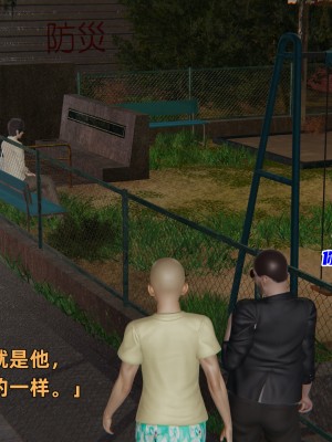 [不爱我就拉倒] 暴露女友小月 第00-16章（完结）（无水印、无码、完整版）_05_043