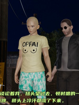 [不爱我就拉倒] 暴露女友小月 第00-16章（完结）（无水印、无码、完整版）_05_044