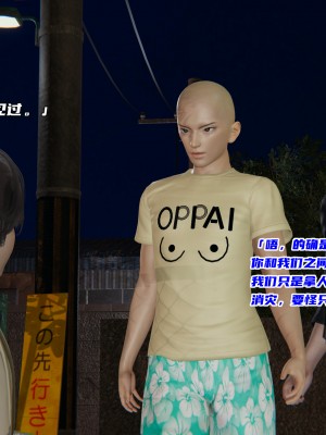 [不爱我就拉倒] 暴露女友小月 第00-16章（完结）（无水印、无码、完整版）_05_047