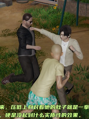 [不爱我就拉倒] 暴露女友小月 第00-16章（完结）（无水印、无码、完整版）_05_051