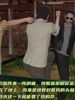 [不爱我就拉倒] 暴露女友小月 第00-16章（完结）（无水印、无码、完整版）_05_052