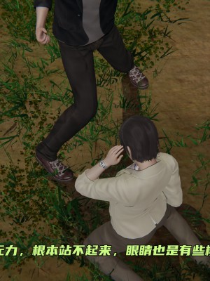 [不爱我就拉倒] 暴露女友小月 第00-16章（完结）（无水印、无码、完整版）_05_053