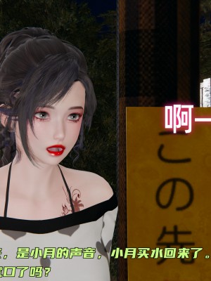 [不爱我就拉倒] 暴露女友小月 第00-16章（完结）（无水印、无码、完整版）_05_055