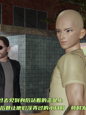 [不爱我就拉倒] 暴露女友小月 第00-16章（完结）（无水印、无码、完整版）_05_057