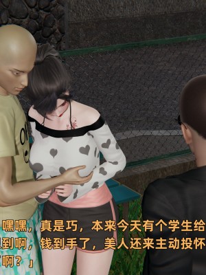 [不爱我就拉倒] 暴露女友小月 第00-16章（完结）（无水印、无码、完整版）_05_060