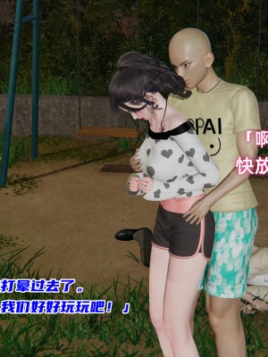 [不爱我就拉倒] 暴露女友小月 第00-16章（完结）（无水印、无码、完整版）_05_061