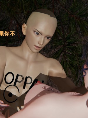 [不爱我就拉倒] 暴露女友小月 第00-16章（完结）（无水印、无码、完整版）_05_083