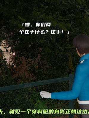 [不爱我就拉倒] 暴露女友小月 第00-16章（完结）（无水印、无码、完整版）_05_089