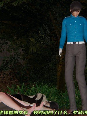 [不爱我就拉倒] 暴露女友小月 第00-16章（完结）（无水印、无码、完整版）_05_093